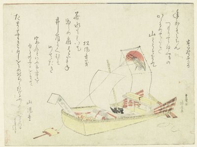 Skatteskibet af Katsushika Hokusai