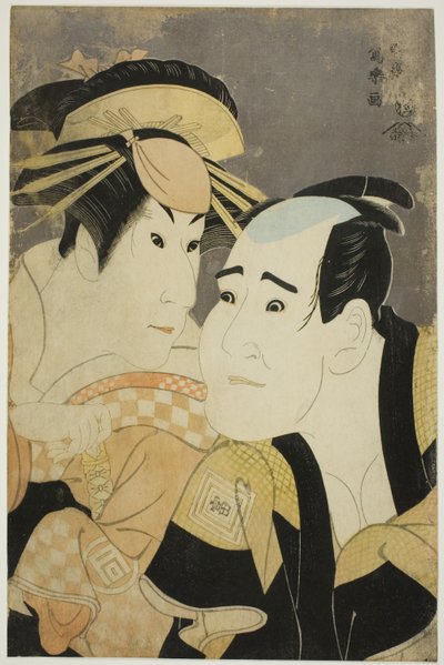 Tea c and rs Ichikawa Tomimon (R) As Ka ni Saka Toma Plan d Sano River Ichimatsu God (L) Ah te onomatopoeia Pros earth af Toshusai Sharaku